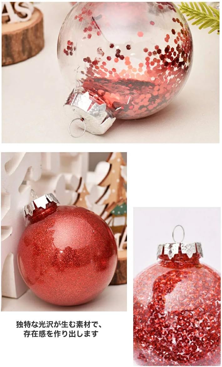 Amazon Horara クリスマスオーナメント オーナメントセット ボール 30個セット 直径6cm クリスマス クリスマスツリー Christmas Xmas セット オーナメント 装飾 おしゃれ キラキラ 光沢感 カラフル 可愛い 透明 キュート 精巧 飾り 小物 置物 ボール直径6 30個
