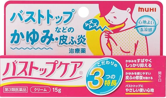Amazon 第3類医薬品 バストップケア 15g 9 池田模範堂 しっしん かゆみ