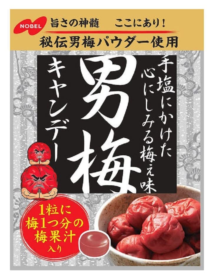 ノーベル 男梅 キャンディー 80g×4袋商品画像