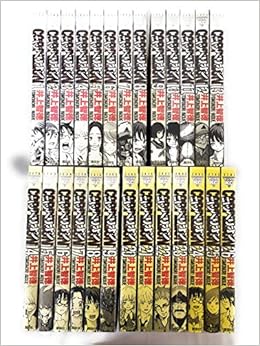 Coppelion コミック 全26巻完結セット ヤンマガkcスペシャル 井上 智徳 本 通販 Amazon