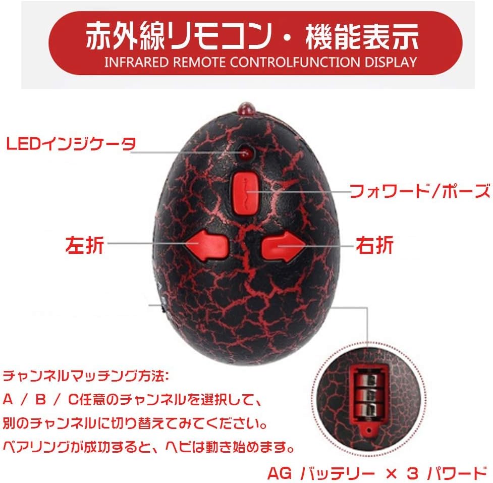 Amazon Co Jp Yiteng 赤外線 リモートコントロール シミュレーション コブラ 蛇 恐ろしいrc動物玩具 クリスマスプレゼント ハロウィンギフト パソコン 周辺機器