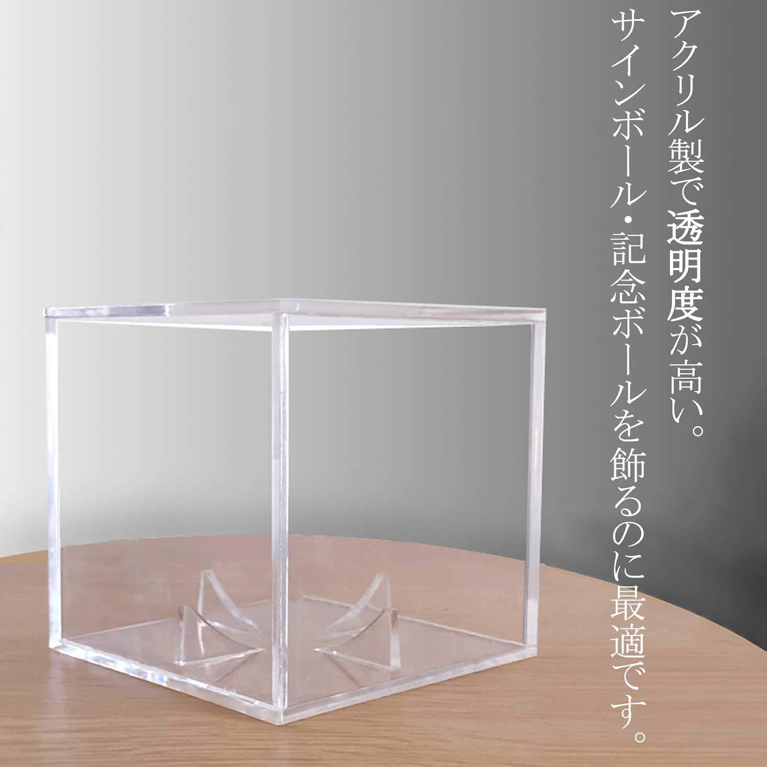 Amazon サインボールケース ホームランボールケース 野球ボールケース サインボールケース 野球 劣化 変色を防止する Uvカット付き アクリル コレクションケース ボール 大切な記念ボールやホームランボールのディスプレイに 硬式野球ボール対応 Iume スポーツ
