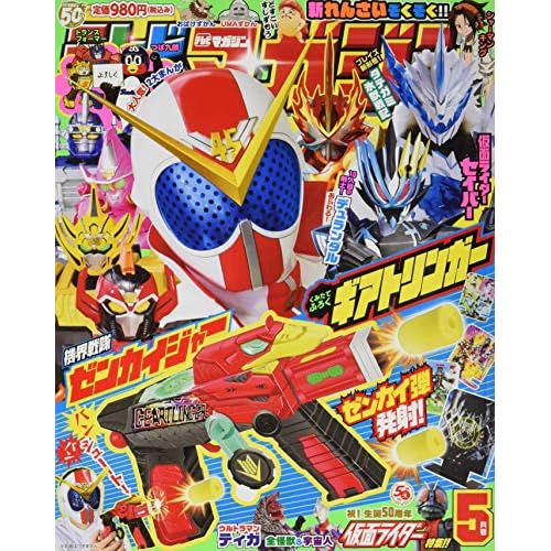 スラージ ガジリア Japaneseclass Jp