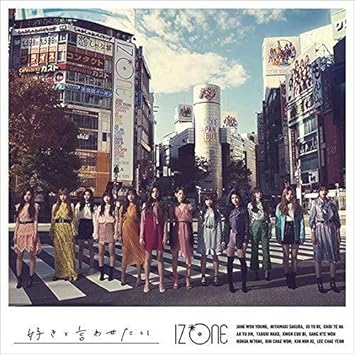 好きと言わせたい