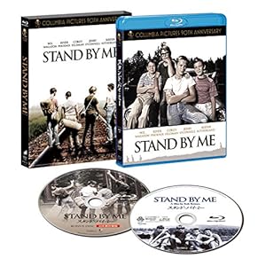 吹替洋画劇場 コロンビア映画90周年記念『スタンド・バイ・ミー』デラックスエディション(初回限定版) [Blu-ray]