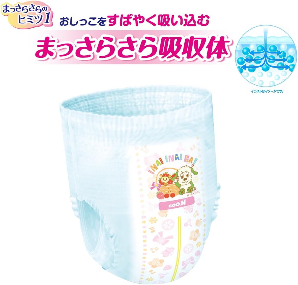 Amazon パンツ Lサイズ グーン まっさらさら通気 9 14kg 58枚 女の子 グーン おむつ Amazon パンツ Lサイズ グーン まっさらさら通気 9 14kg 58枚 女の子 グーン おむつ
