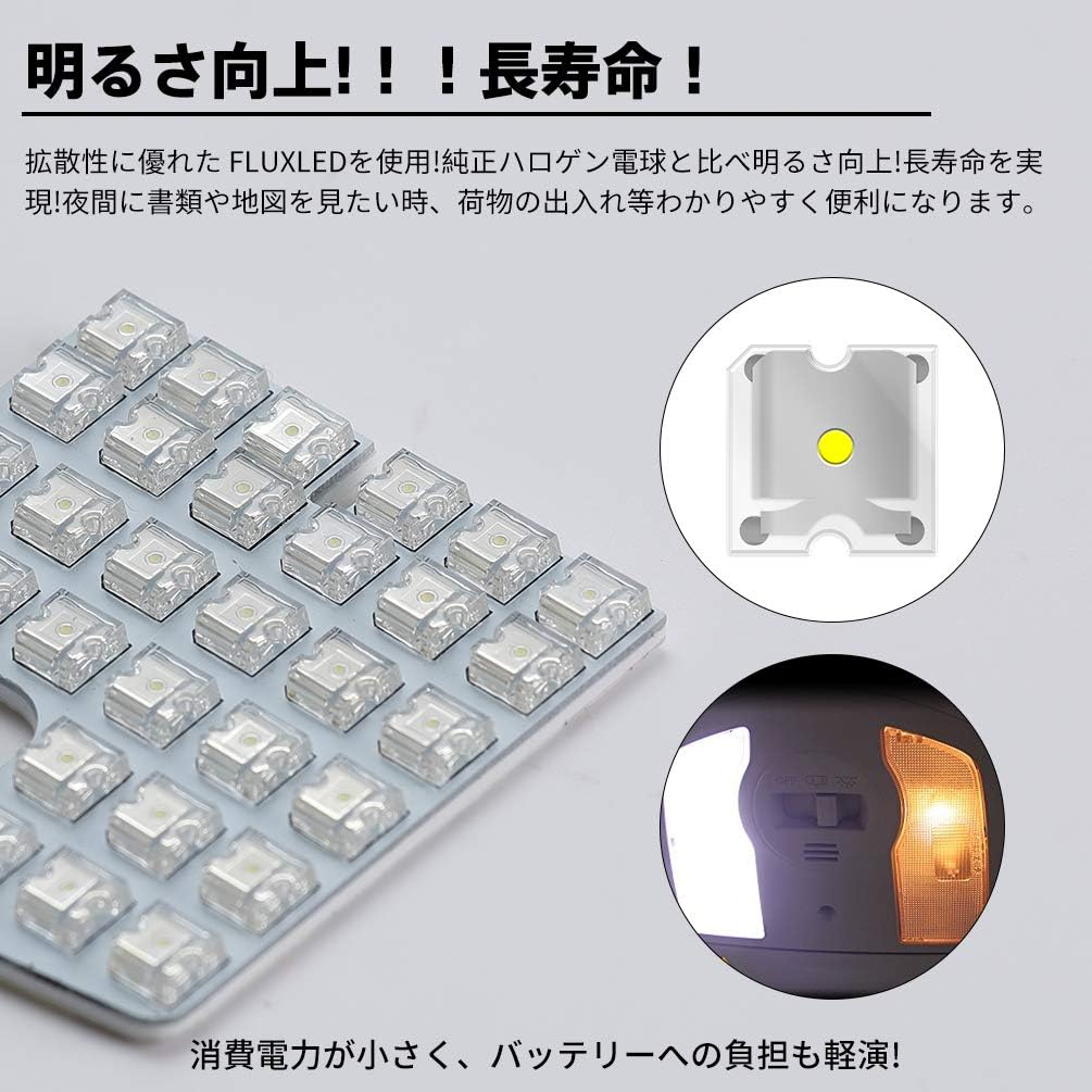 Amazon Meichepro トヨタ エスティマ 50系 Estima Acr50 Acr55 Gsr50 Gsr55 エスティマハイブリッド 系 Ahr 前期 後期 Led ルームランプ 専用設計 高輝度6000k 12点セット 一年保証 ルームランプ 車 バイク