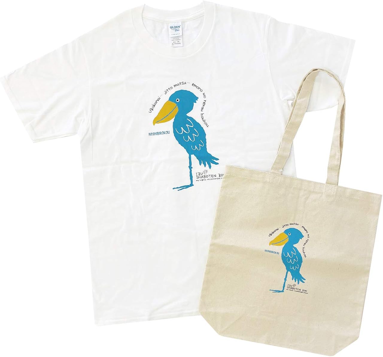 伊豆シャボテン本舗 動物 ハシビロコウ トートバッグ プリントtシャツ 大人 半袖 2点セット 伊豆シャボテン本舗 トートバッグ Amazon