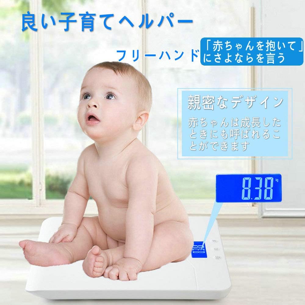 Amazon Co Jp Xahwl 乳児用体重計 電子秤 体重計 新生児用体重計 高精度 100kgの範囲 単位変換 別スケール 手動ロック機能 スケールスケール61cm 測定高さ 溝デザイン 大人 子供が使える ベビー マタニティ