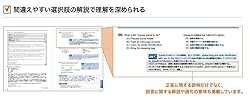 Official TOEIC Listening & Reading exercise book