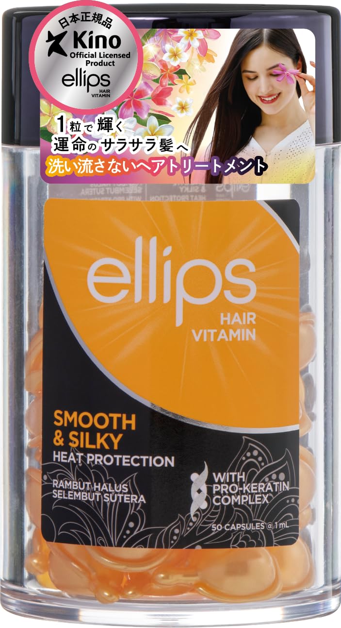 Ellips Hair Vitamin (Pro Keratin Complex) - Smooth & Silky, 1 Jar (50 Capsule)