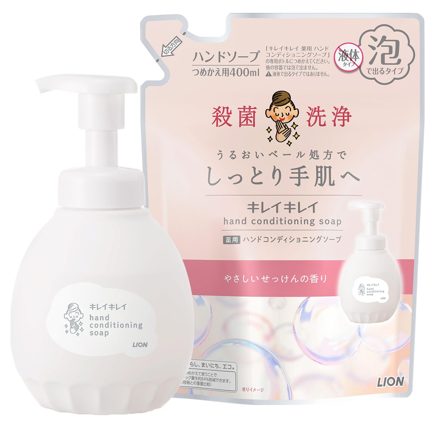 キレイキレイ 【医薬部外品】薬用ハンドコンディショニングソープ 本体ポンプ+詰め替え せっけんの香り 450ml+400ml商品画像