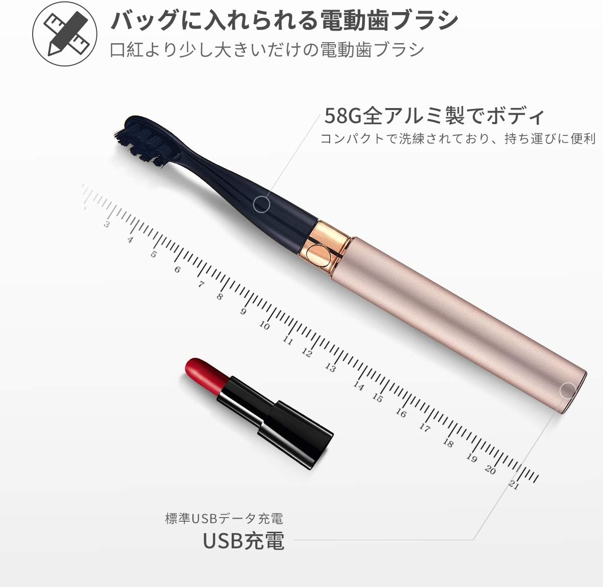 Amazon Co Jp Oday電動歯ブラシeslim 付替ブラシ4本 3モード Usb充電 低ノイズ 携帯便利 Ipx7防水 アルミニウム合金金属工芸 ローズゴールド ドラッグストア