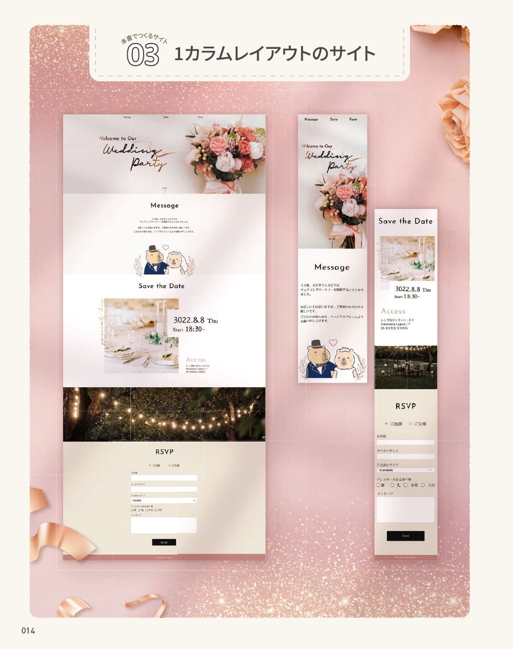 予約中 セール たった1日で基本が身に付く Htmlu0026css超入門 E8101f5c サムスン Cfscr Com