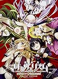 Image de 武装少女マキャヴェリズム (7)オリジナルアニメBD付き限定版 (角川コミックス・エース)