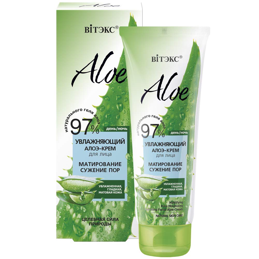 pore minimizing cream for oily skin