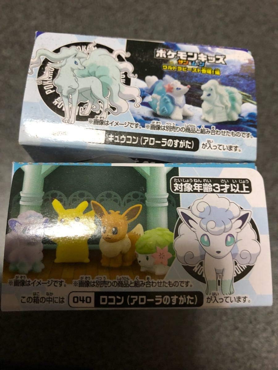 Amazon ポケモンキッズ ポケモン フィギュア アローラロコン アローラキュウコン セット ロコン キュウコン 絶 おもちゃ ホビー
