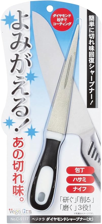 Amazon Co Jp パール金属 ベジクラ ダイヤモンドシャープナー 大 C 9117 ホーム キッチン