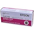 Digital Epson Magenta Ink Cartridge (1-Pack) for DiscProducer PP-100, PP-50, PP-100II, PP-100N, PP-100BD, PP-100AP in Retail Packaging