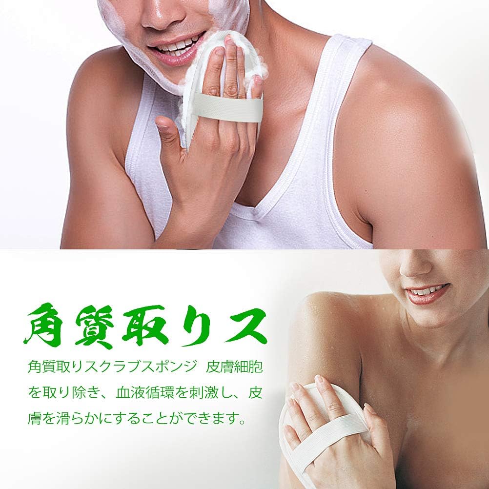 Amazon ヘチマスポンジ 角質取りスクラブスポンジ 風呂 天然ヘチマ 顔 体の洗浄にピッタリ 男女兼用 お風呂グッズ 3枚セット N A ボディウォッシュボール 通販