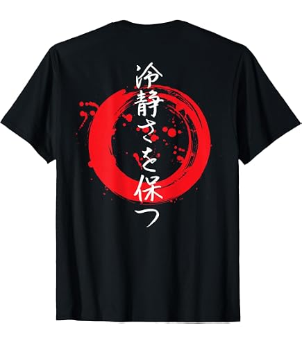 Amazon.com: Kanji – Love japonés (Escritura), niños 6, Rojo : Ropa Amazon.com: Kanji – Love japonés (Escritura), niños 6, Rojo : Ropa