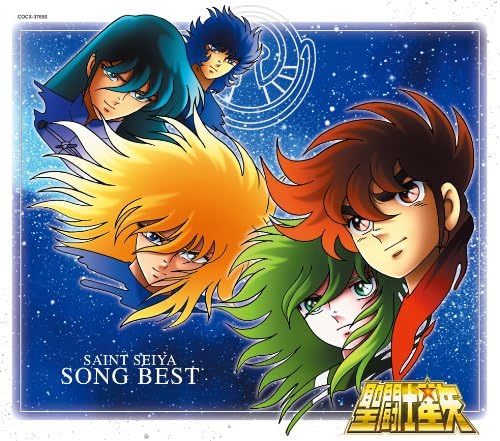 Amazon 聖闘士星矢 Song Best V A アニメ ミュージック