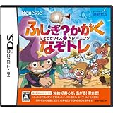 ふしぎ?かがく なぞときクイズトレーニング なぞトレ