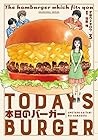 本日のバーガー 第3巻