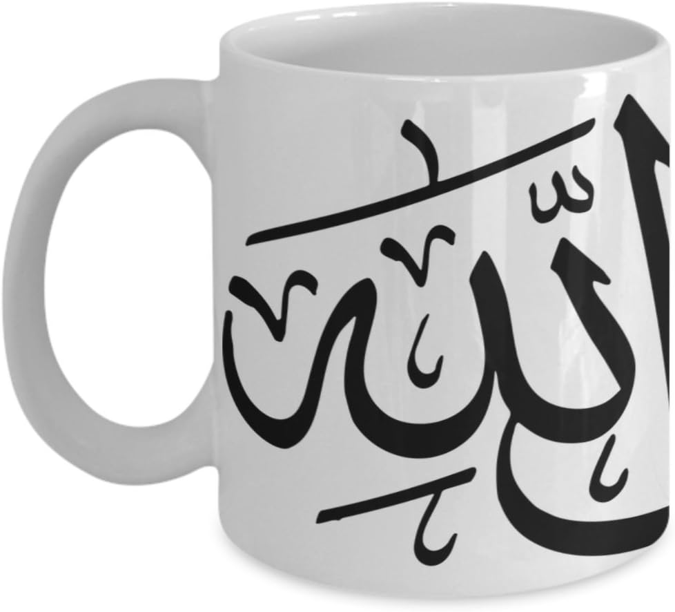 Glory to God Arabic Calligraphy Mug Collection Full Wrap Arabic Coffee Mug