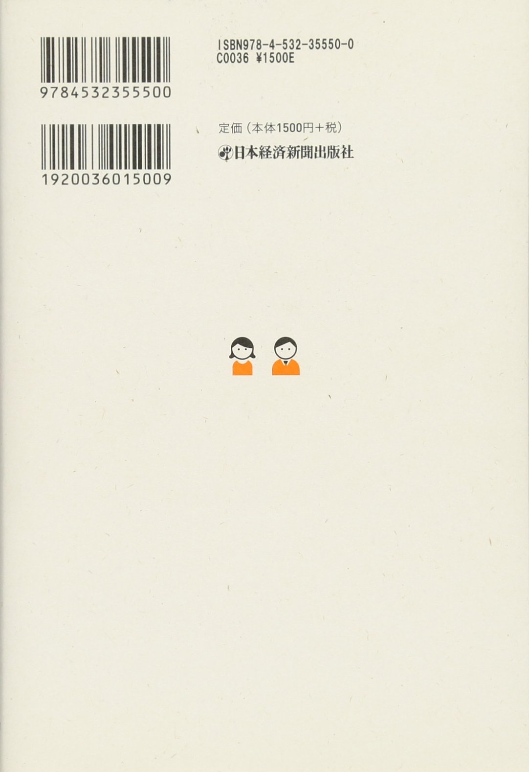 離婚を考えたときにまず読む本 豊田 眞弓 本 通販 Amazon