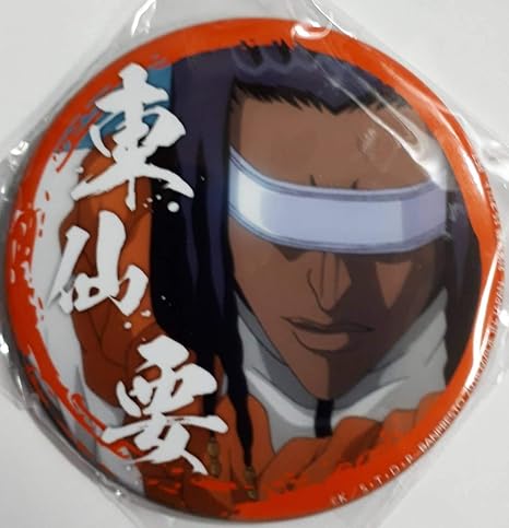 Amazon Co Jp Bleach ブリーチ 缶バッジ 東仙要 未開封 セガ 激レア 直径約7 5cm ホビー 通販
