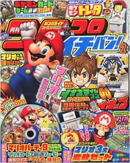 コロコロイチバン 12年 07月号 雑誌 本 通販 Amazon