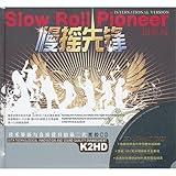 Audio CD Slow roll pioneer (2HD/CD) (Chinese edition) Book