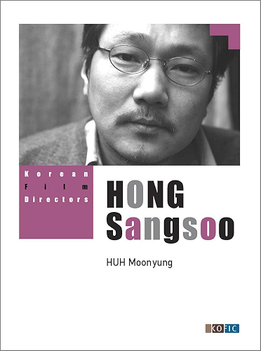 Download Korean Film Directors: HONG Sangsoo (English Edition) PDF