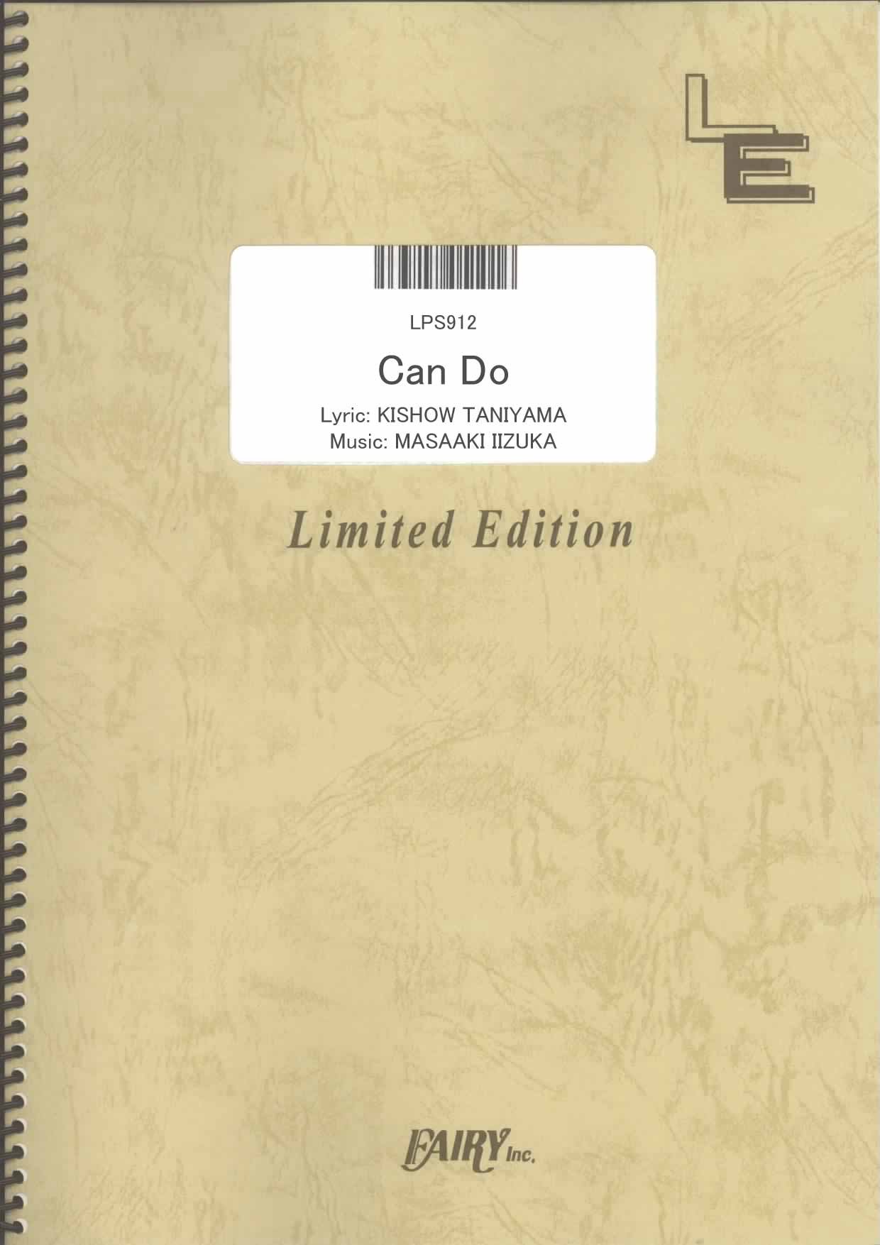 Can Do Kuroko S Basketball Openings By Granrodeo Lps912 Fairy Inc Japan Amazon Com Books