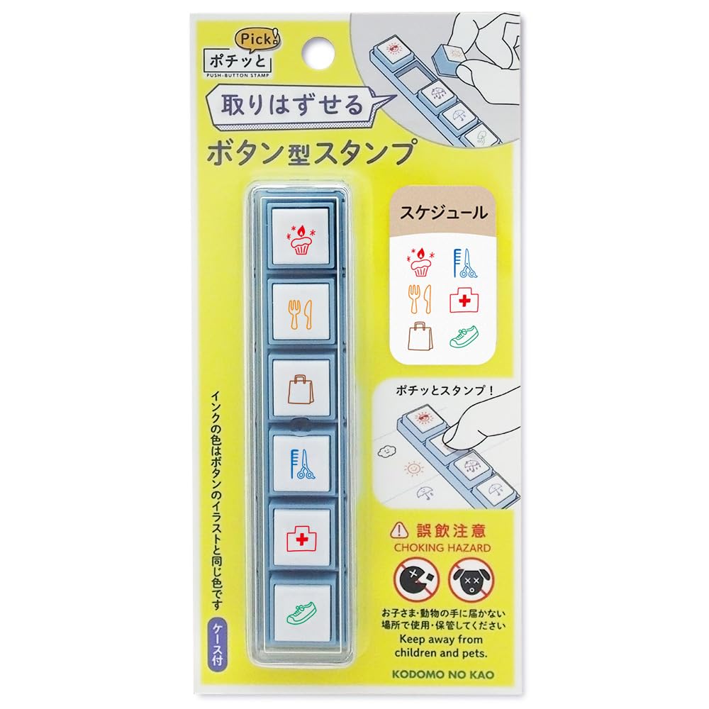 こどものかお スタンプ ポチッとPick! スケジュール 1802-003 の商品画像