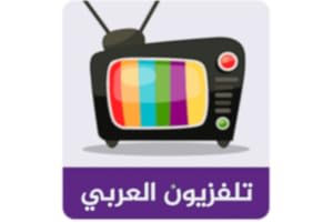 تلفزيون العربي