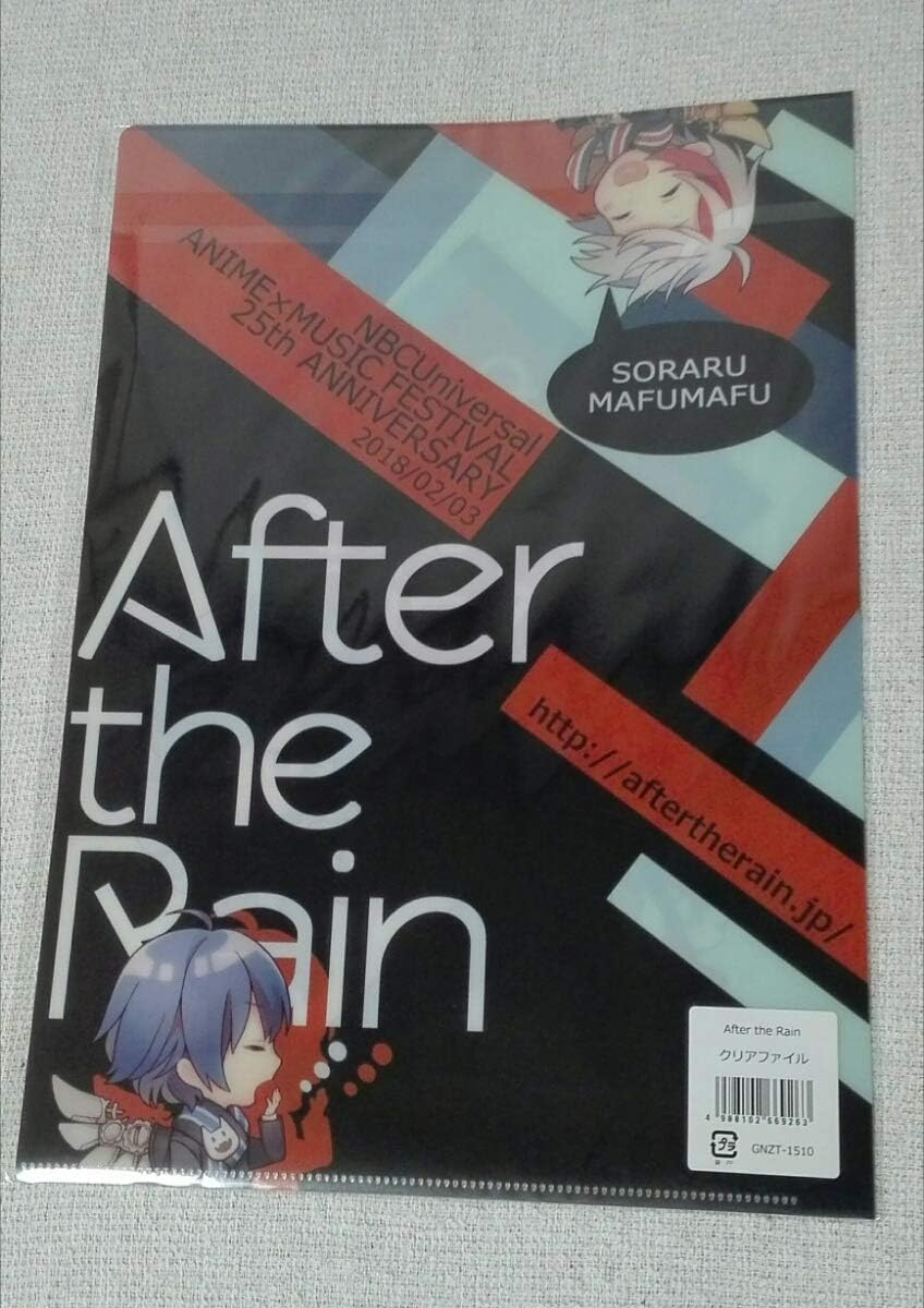 Amazon Nbcuniversal Anime Music Festival 25th Anniversary 公式グッズ After The Rain そらる まふまふ クリアファイル アニメ 萌えグッズ 通販