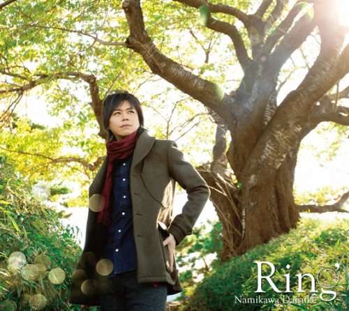 声優 浪川大輔 が演じたキャラクター5選 マンガペディア