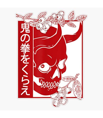 Japanese Spider Lily Soft Grunge Anime Aesthetic Flower Sticker