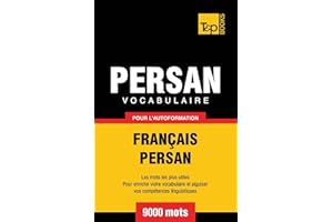 Vocabulaire Français-Persan pour l'autoformation - 9000 mots