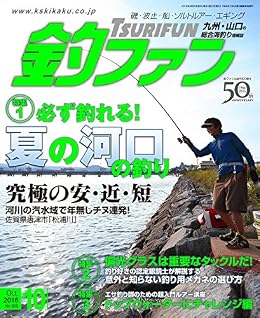 Amazoncombr Ebooks Kindle Tsurifan2016nen10gatsugou - 