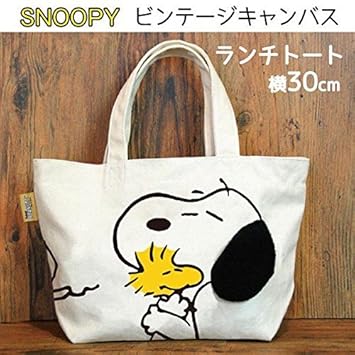 mini tote lunch bag