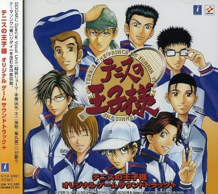 Amazon テニスの王子様 オリジナル ゲームサウンドトラック ゲーム ミュージック Seigaku Special Vocal Unit Seigaku Special Vocal Unit アニメ 音楽