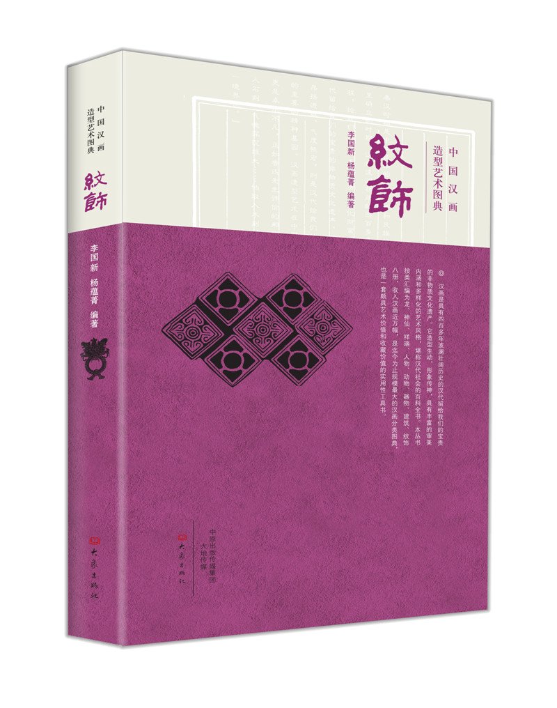 仲間ピラミッドアナニバー出典書籍教える読みやすい上 仲間ピラミッドアナニバー出典書籍教える読みやすい上