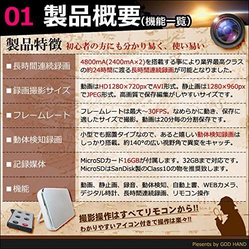 すべてのカタログ ここへ到着する Webカメラ 録画 長時間