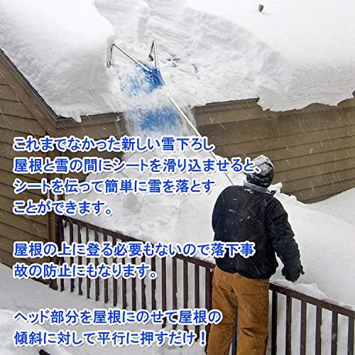 Zmayastar 雪かき 雪下ろし 簡単ツール アルミ 雪おろし棒 スノーブラシ 屋根 除雪 雪落とし 道具 雪対策 除雪道具 除雪作業 家庭 用具 車などに適用 Zm Xcp 032 B04v81zl 4 440円 激安通販ショッピング 超人気 専門店 人気海外一番 超美品再入荷品質至上 当店