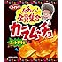 湖池屋   カラムーチョチップス ホットチリ味  55g&times;12袋