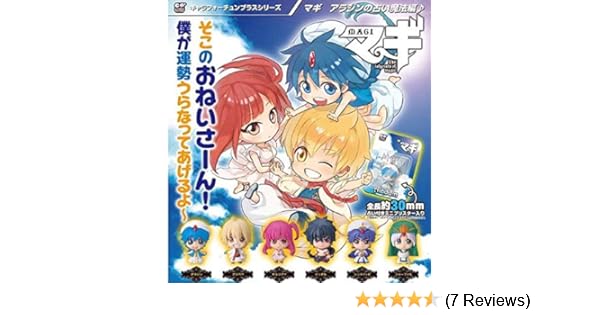 Magi Aladdin Metal Cell Phone Strap Anime Manga Licensed New