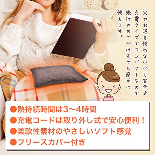 オフィス 足元 暖房 充電式 Khabarplanet Com